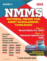 trb-tntet exam books